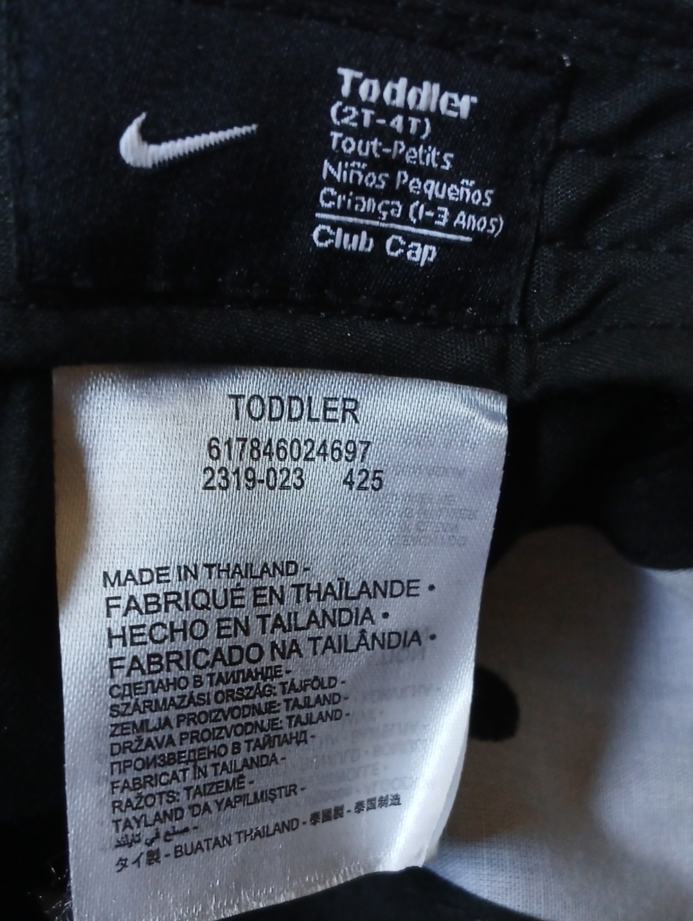 Nike Toddler Club Cap Embroidered Nike Swoosh Logo Black Adjustable Size 2T-4T - Picture 5 of 5
